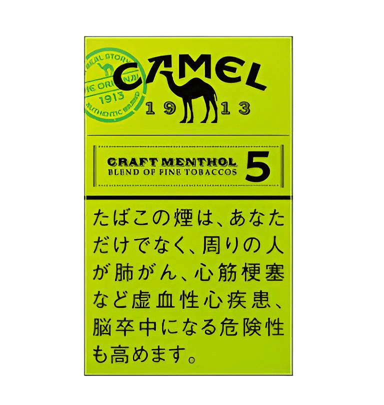 日本七星加熱煙-4