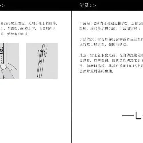 LEME樂美主機 加熱煙主機