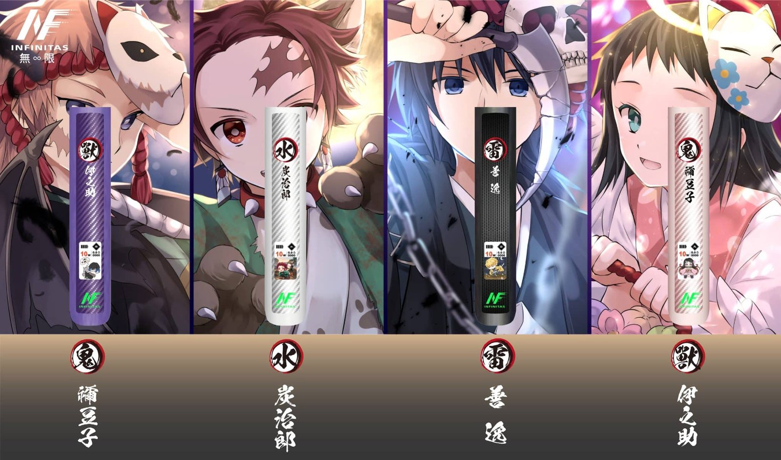 INF 無限六代電子煙主機