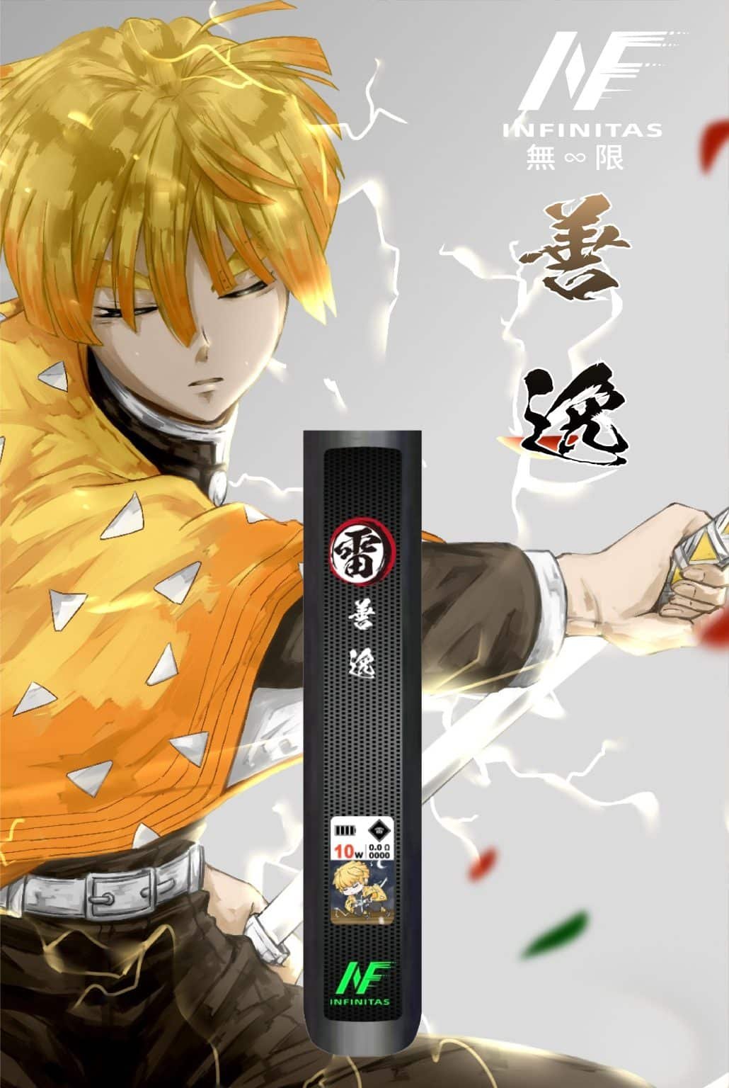 INF 無限六代電子煙主機4