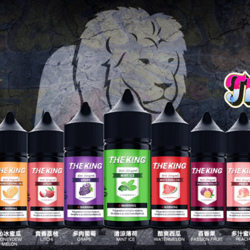 The King 小煙油 30ml｜30mg/40mg/50mg 多濃度可選