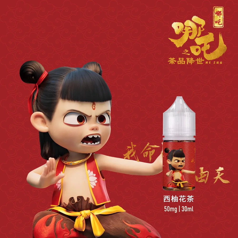 哪吒小煙油30ml|50mg尼古丁鹽茶香型·順口不膩、久抽不累:圖片 5