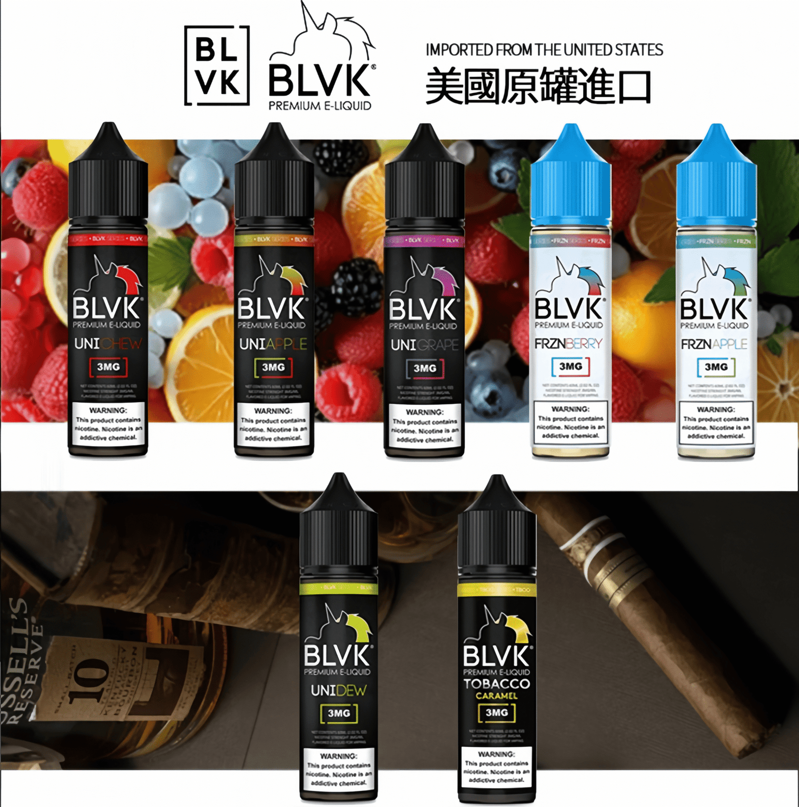 BLVK UNICORN 大煙油|美國進口獨角獸系列|3MG順滑口感:圖片 2